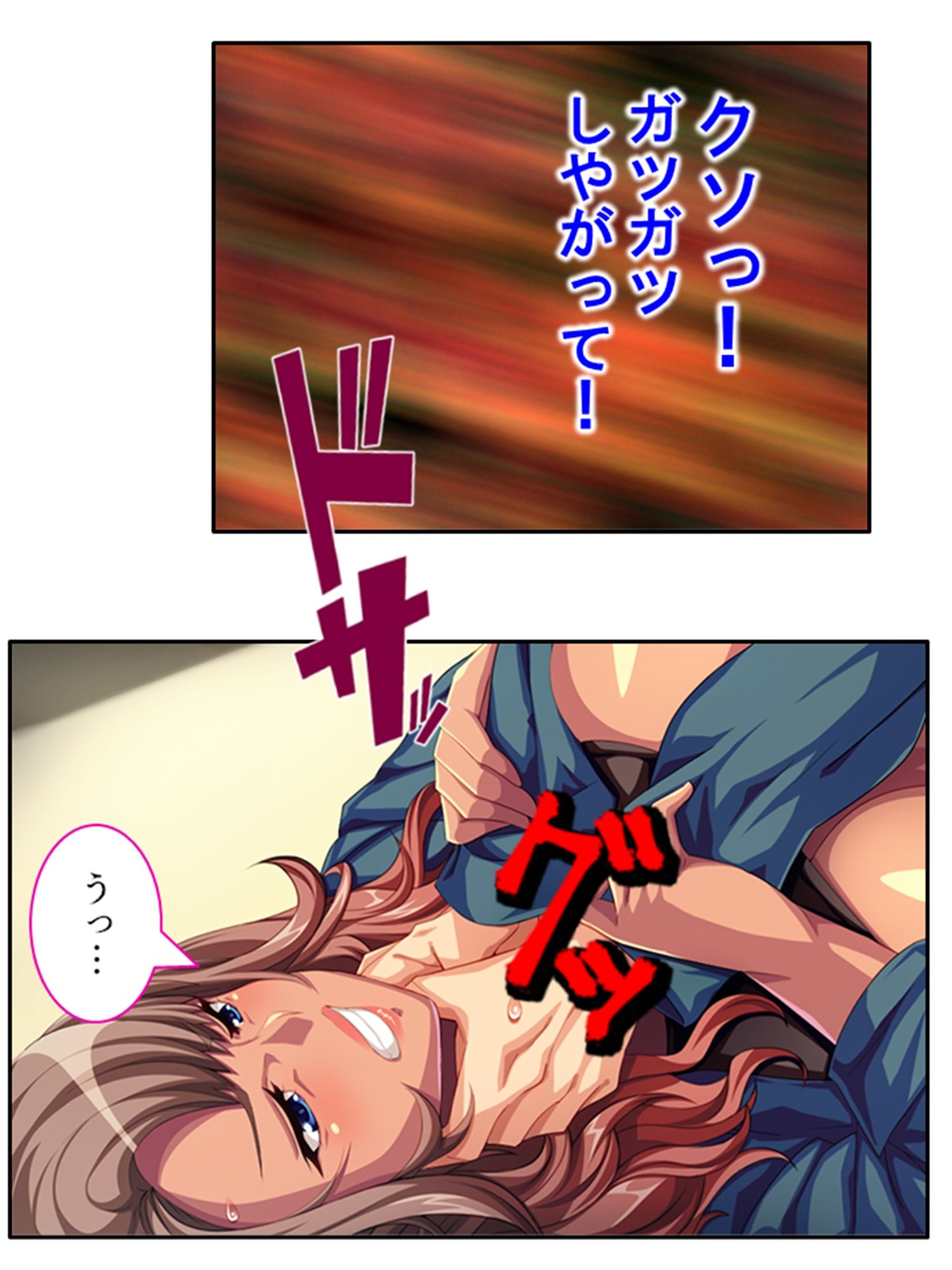 サンプル画像1:姉弟のアブナイ密着現場！ナヨい弟とガチハメSEX 下巻(悶々堂) [d_212681]