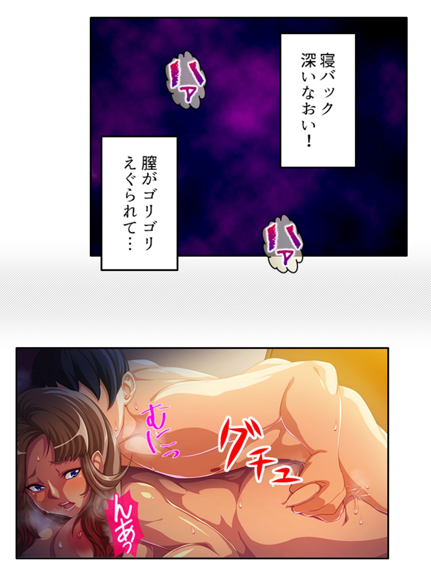 サンプル画像6:姉弟のアブナイ密着現場！ナヨい弟とガチハメSEX 下巻(悶々堂) [d_212681]