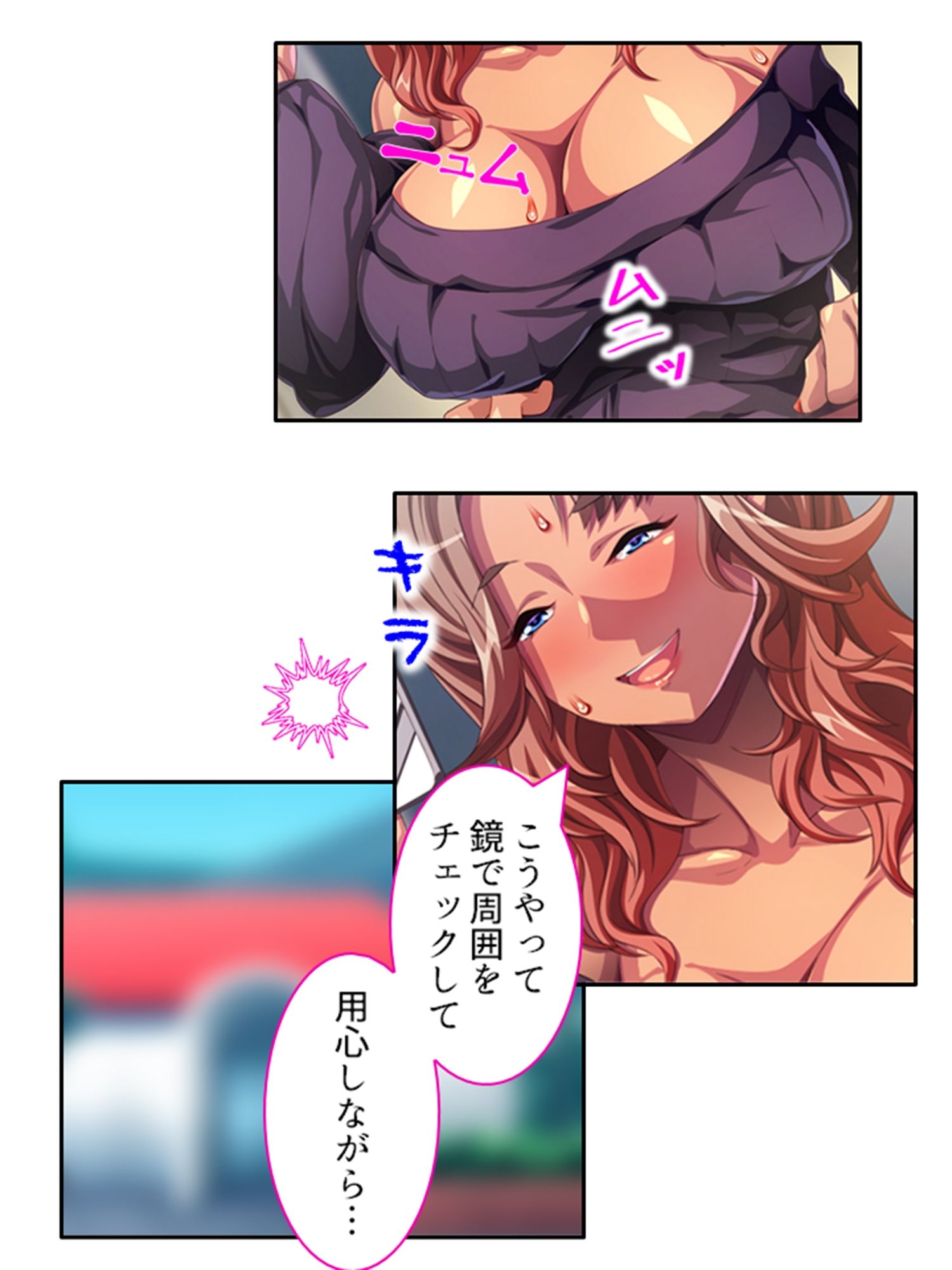姉弟のアブナイ密着現場！ナヨい弟とガチハメSEX 下巻