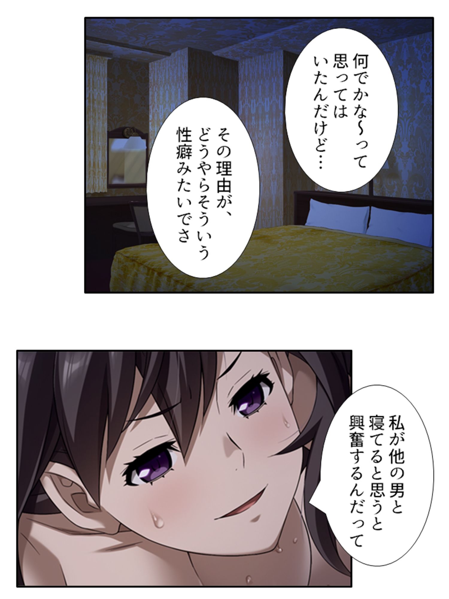 サンプル画像3:旦那公認で子作りえっちしてみない？ 1巻(悶々堂) [d_212683]