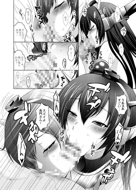 〇〇