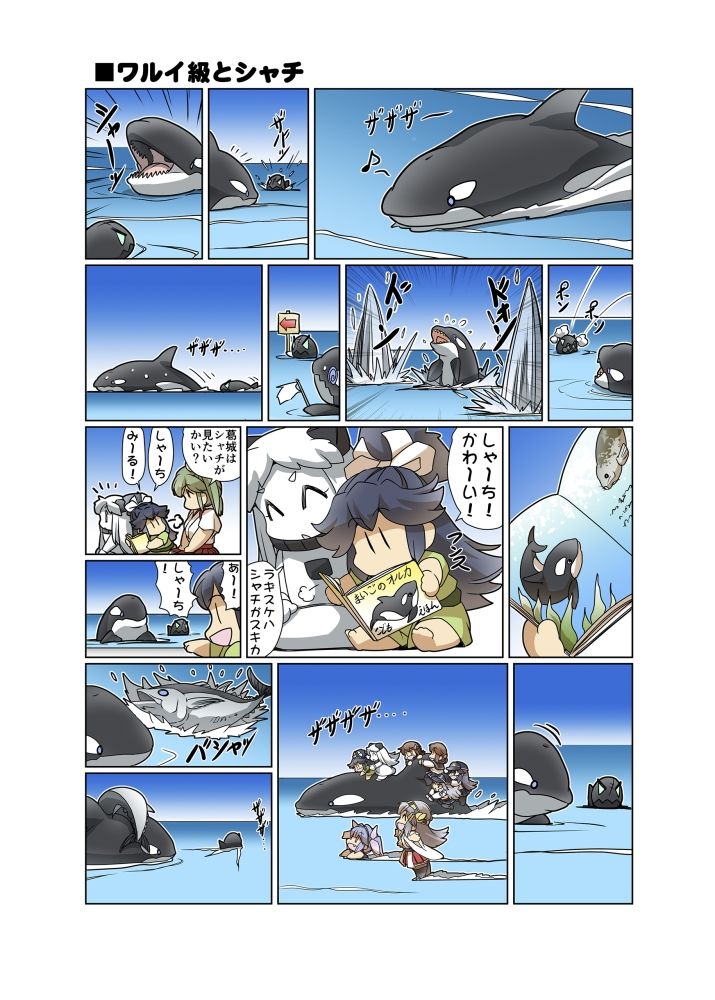 サンプル画像2:榛名日和十一(ぷりん堂) [d_212741]