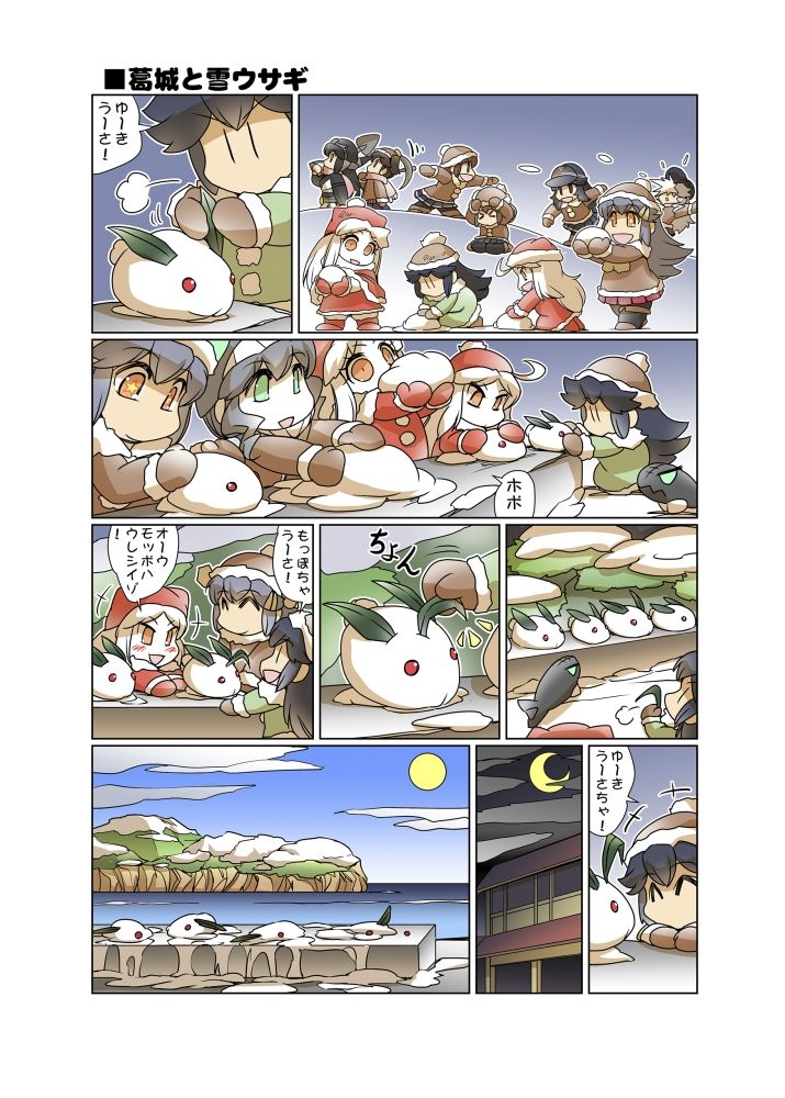 サンプル画像5:榛名日和十一(ぷりん堂) [d_212741]