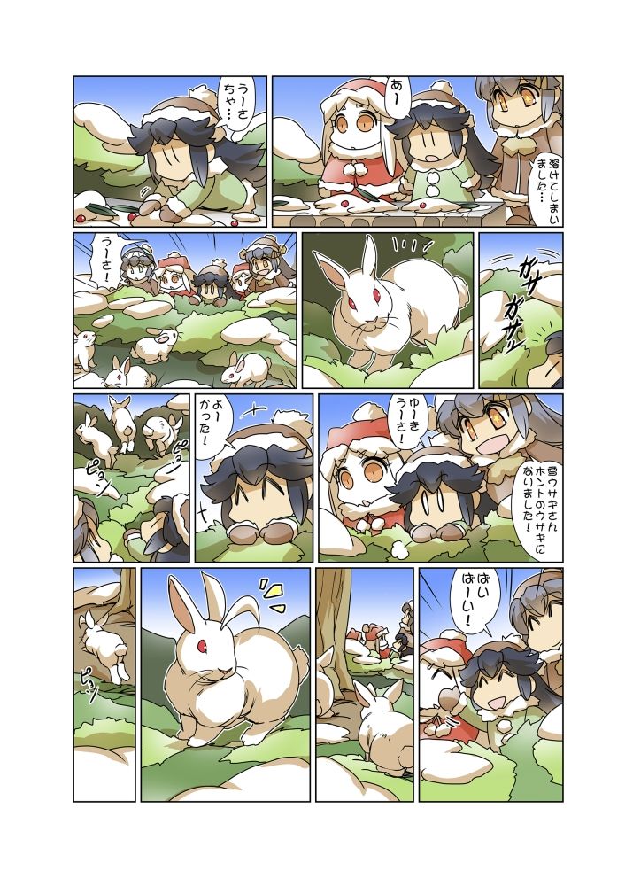 サンプル画像6:榛名日和十一(ぷりん堂) [d_212741]