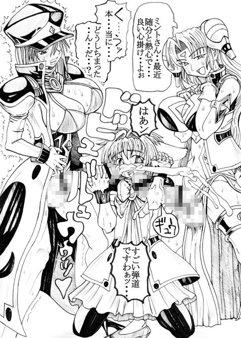 サンプル画像2:ミツクリザメ(うなぎの寝床) [d_212770]