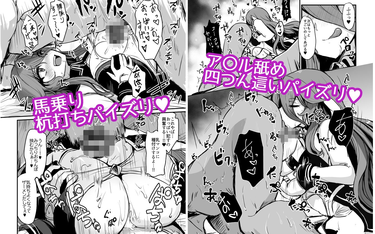 サンプル画像3:キル姫のいるパイズリ風俗(バズ猫屋) [d_212772]