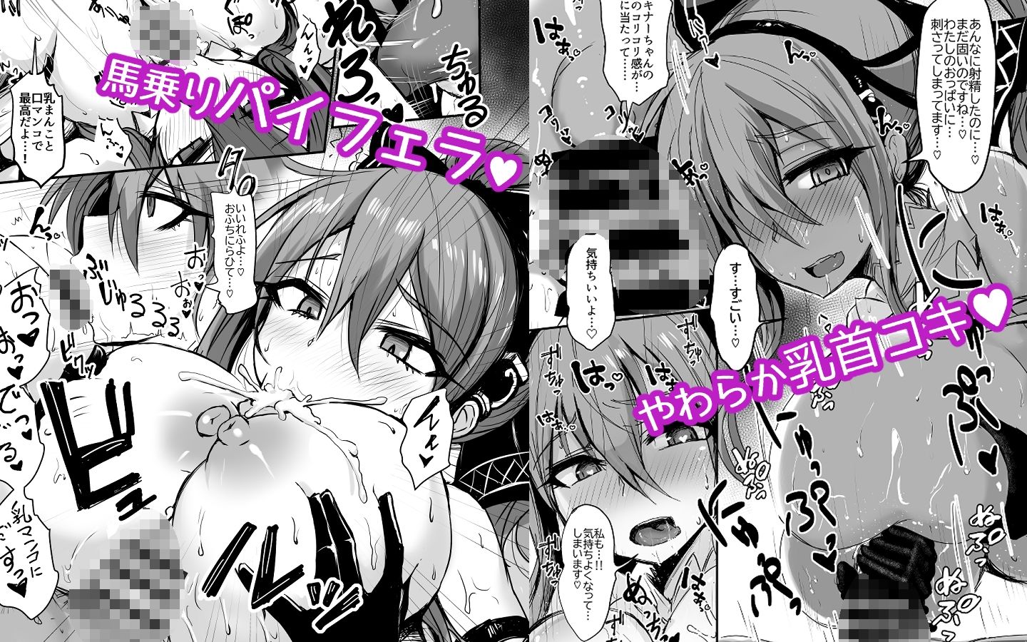 サンプル画像5:キル姫のいるパイズリ風俗(バズ猫屋) [d_212772]