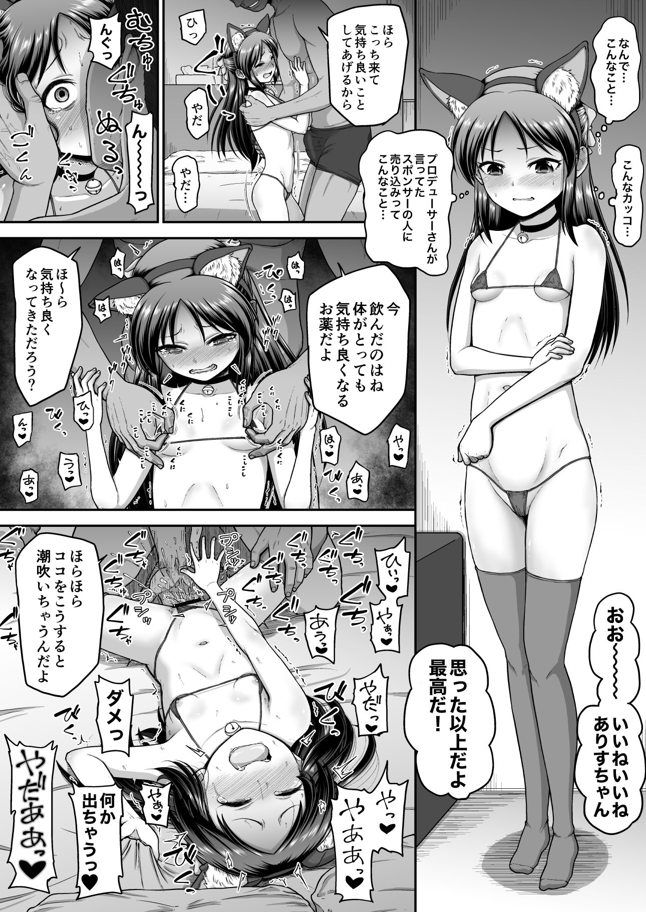 サンプル画像3:Skeb＆FANBOX；落書きまとめ(骨粉) [d_212790]