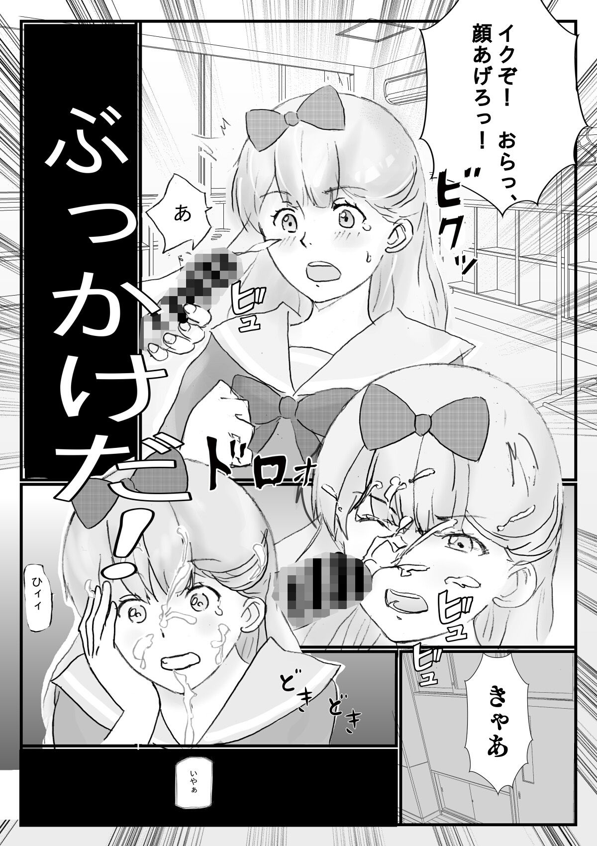 サンプル画像3:ちっちゃなアリス(花宮ブロッコリー) [d_212792]