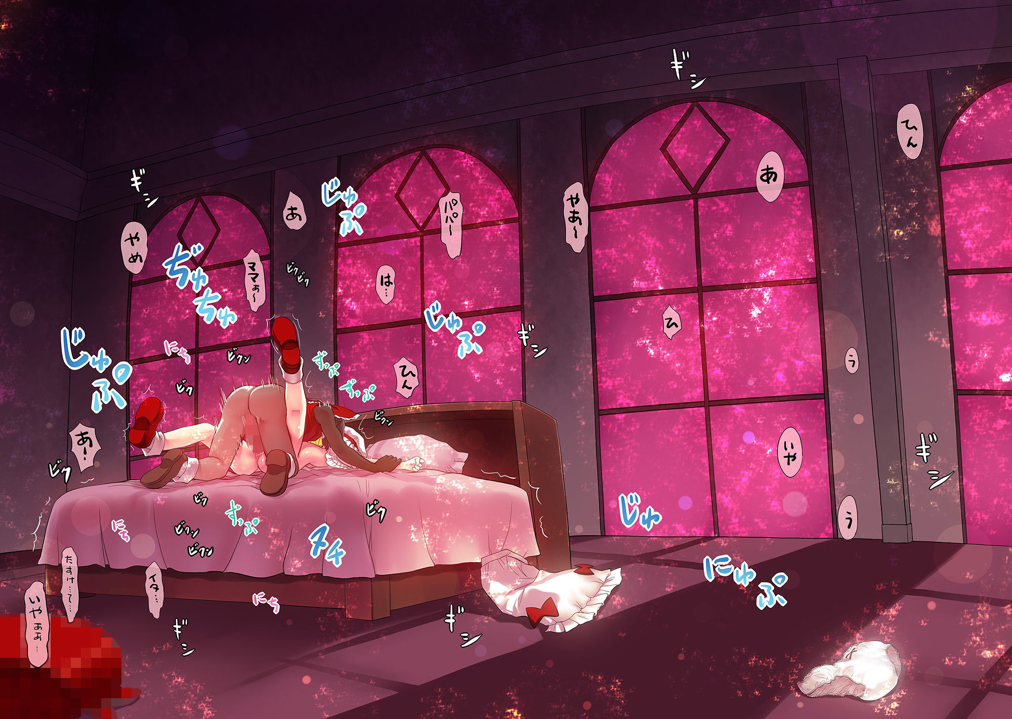 サンプル画像6:鬼畜王レイム池周編＆紅魔館編(りとはむ☆りっちょ) [d_212803]