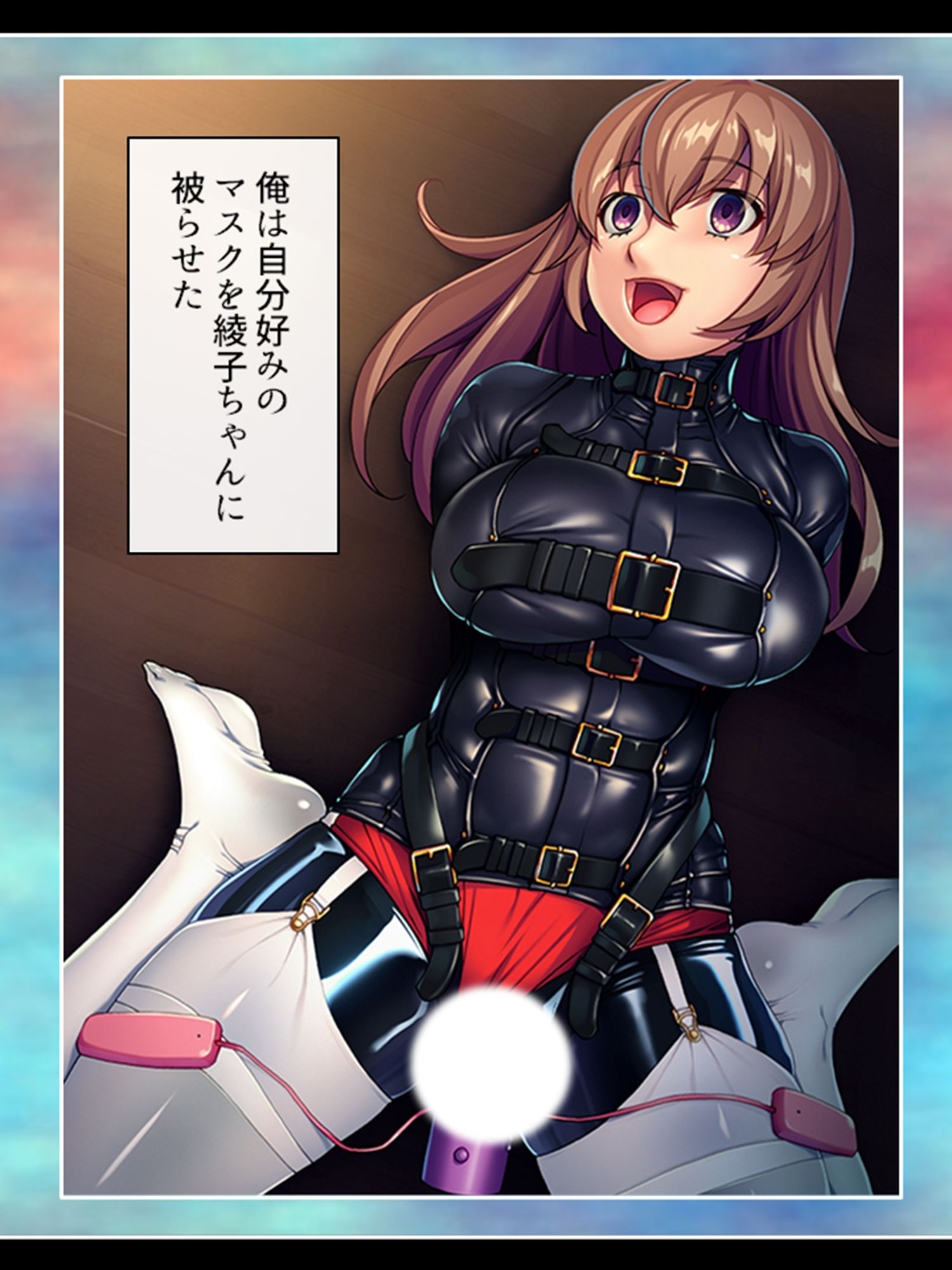 サンプル画像6:ピチピチ衣装で犯●れたがるドM変態処女！ 下巻(あまからや) [d_212821]