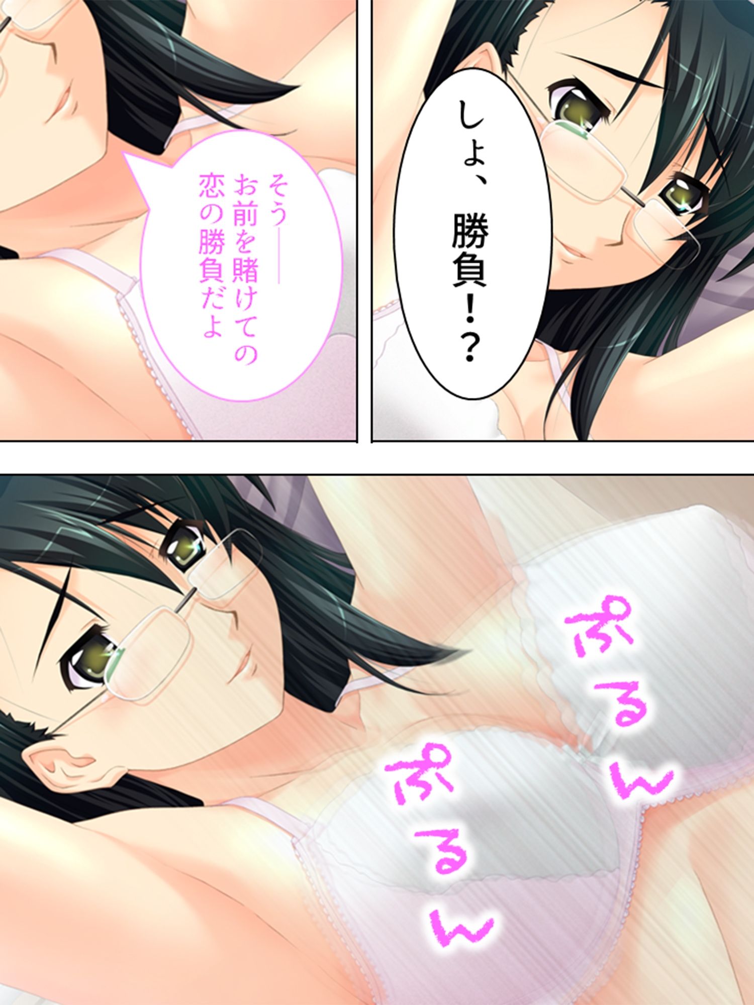 サンプル画像4:幼馴染に流れでコクって生挿入！でも妹や母まで…… 3巻(アロマコミック) [d_212823]