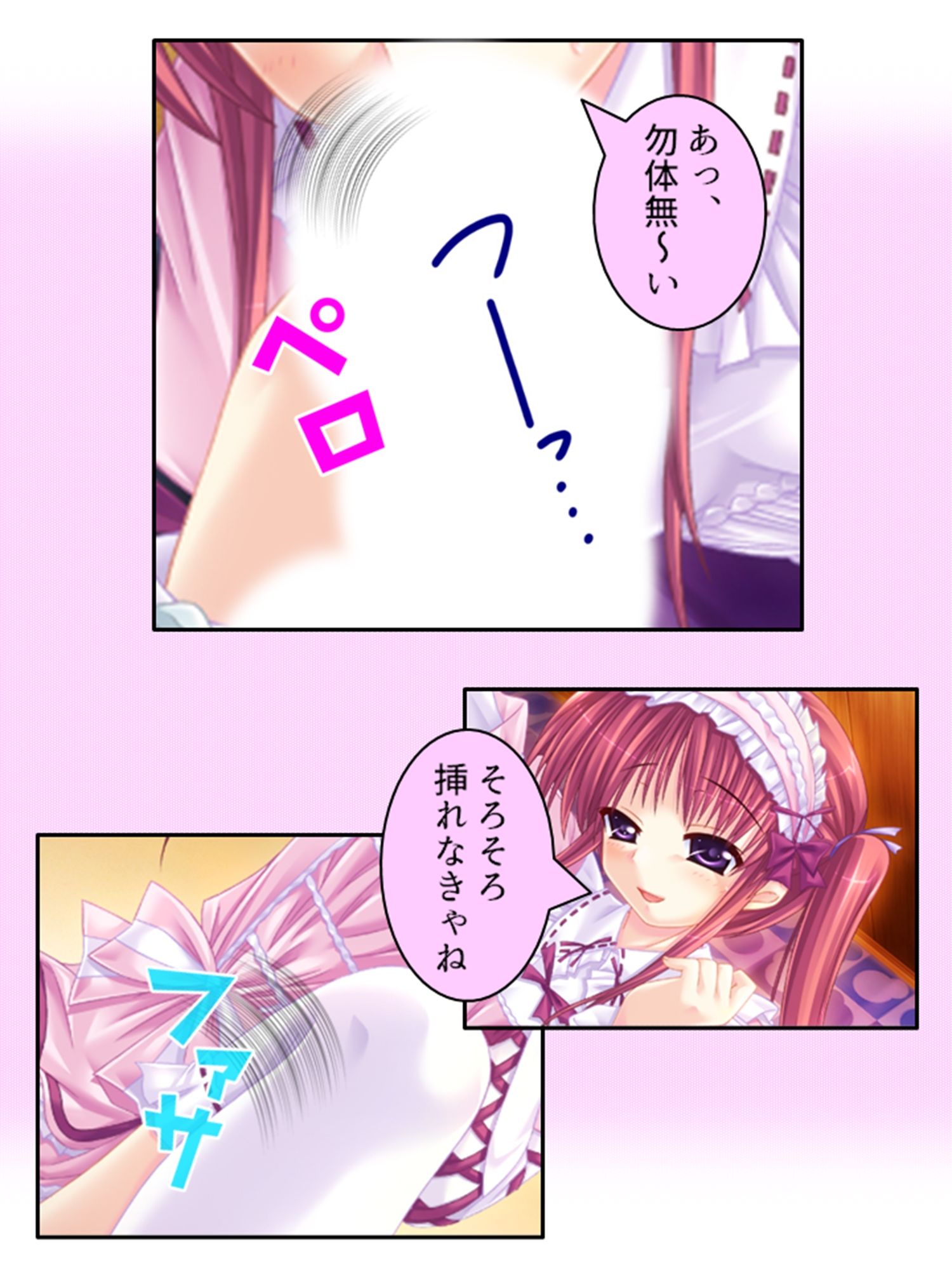 サンプル画像4:女嫌いな俺の肉棒を早熟妹がコキまくりトラウマ克服！ 4巻(あまからや) [d_212828]