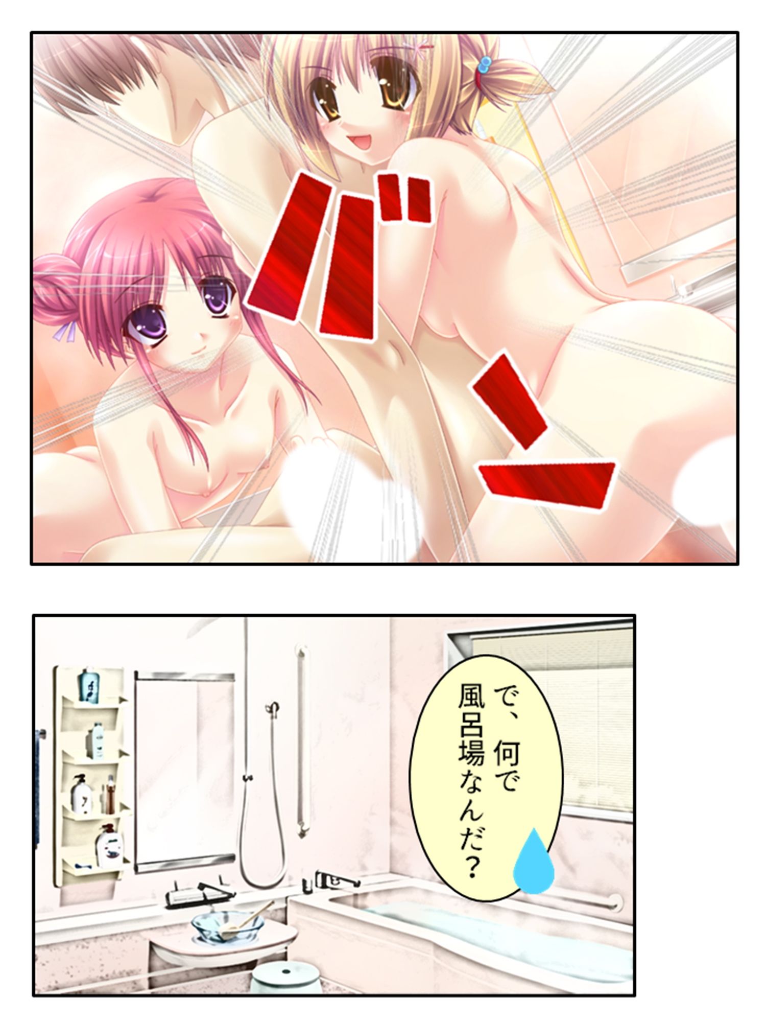 サンプル画像6:女嫌いな俺の肉棒を早熟妹がコキまくりトラウマ克服！ 4巻(あまからや) [d_212828]