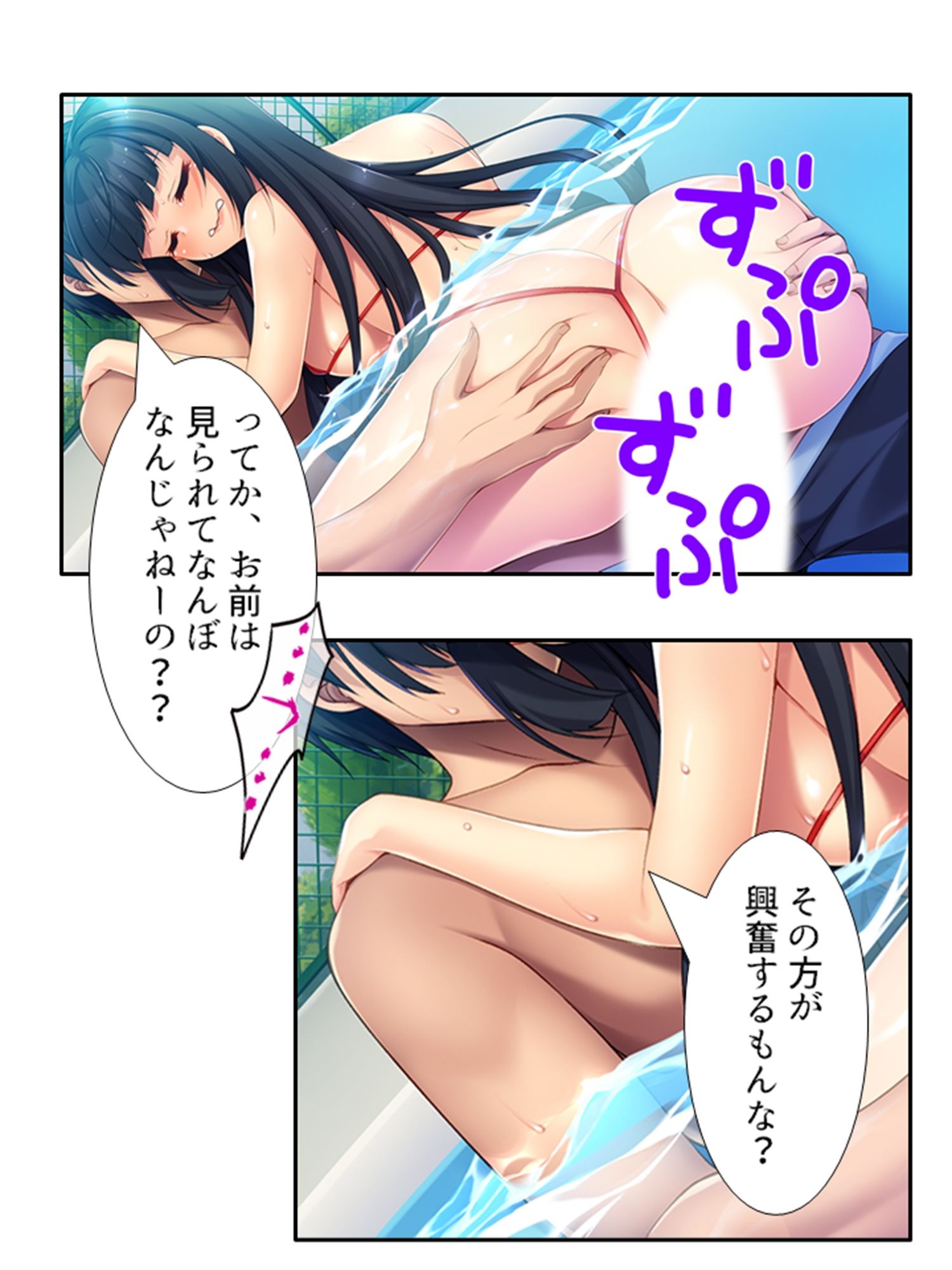 サンプル画像2:俺をオカズにナニしてた変態巨乳妹を露出狂にしてみた 下巻(悶々堂) [d_212829]