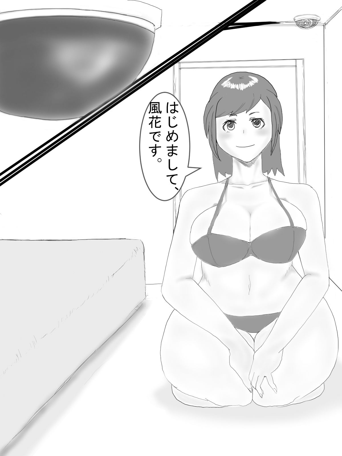 サンプル画像1:NTRせ風俗(中年ヌルヌル) [d_212896]