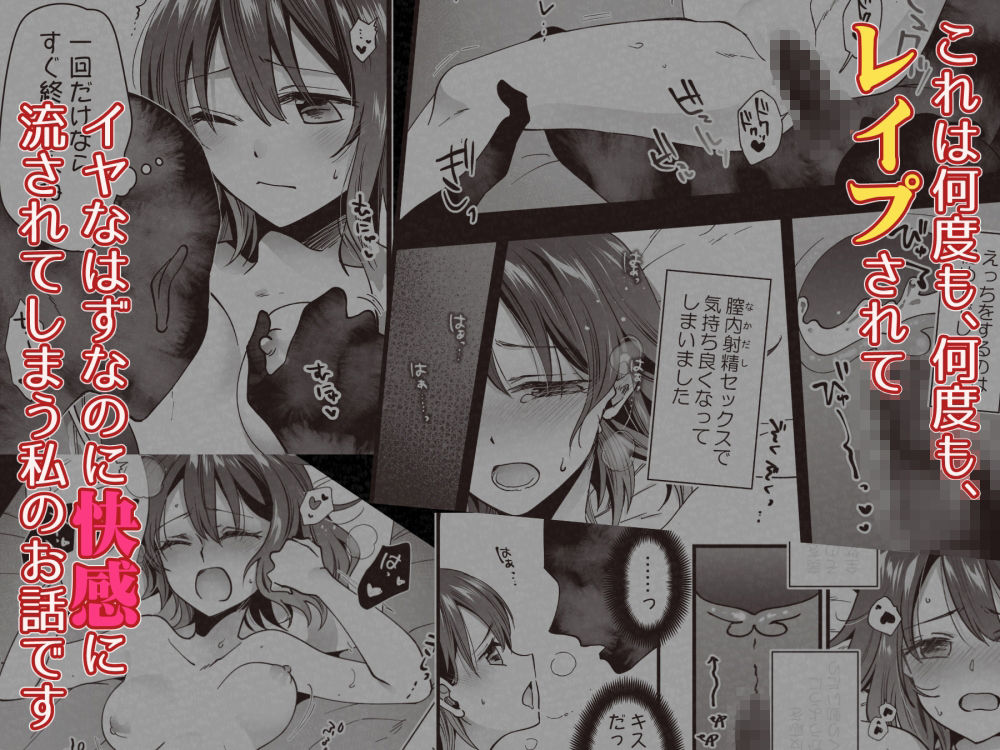 サンプル画像3:恋人がいるのに幽霊に犯●れています(初日の出) [d_212903]