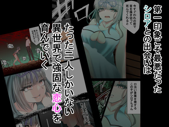 サンプル画像2:想い人（メス○キ）〜仕置き編〜(天馬御殿) [d_212929]