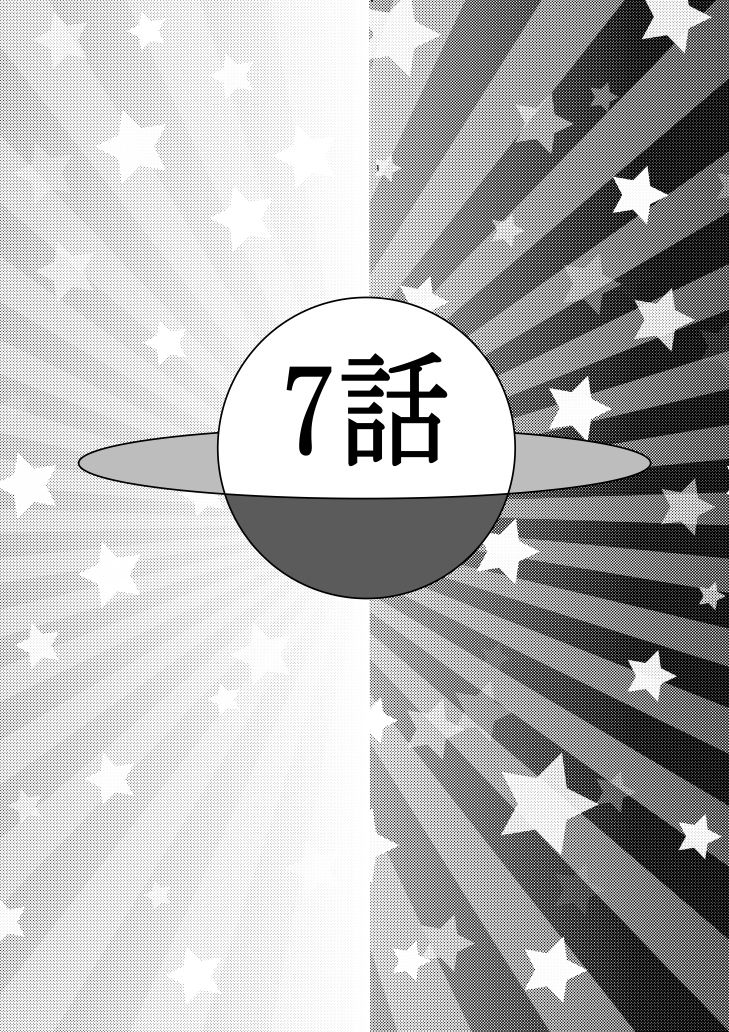 サンプル画像1:あぶだくしょんがーる(333) [d_212949]