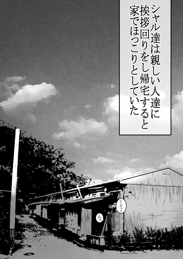 サンプル画像2:あぶだくしょんがーる(333) [d_212949]