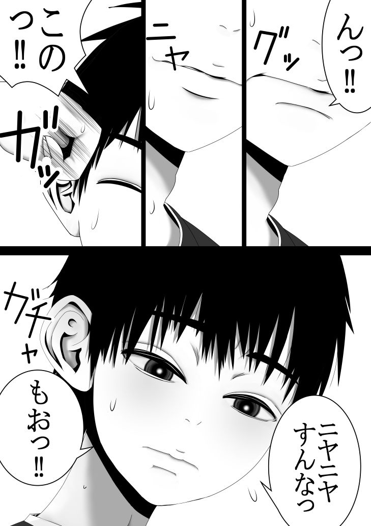 サンプル画像3:あぶだくしょんがーる(333) [d_212949]