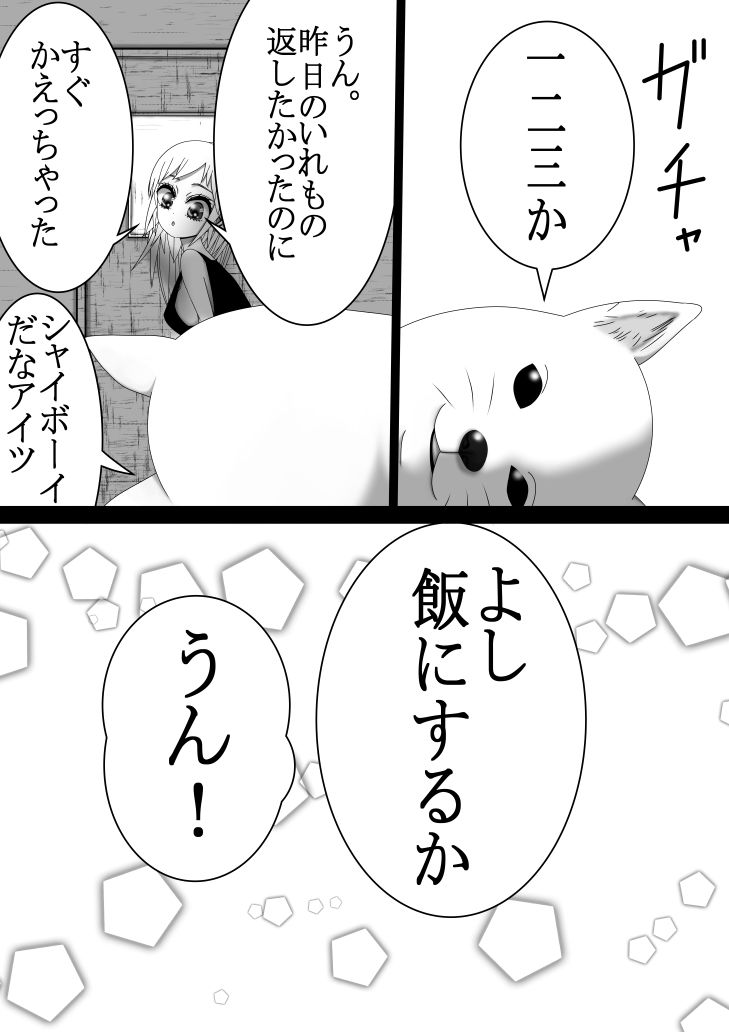 サンプル画像6:あぶだくしょんがーる(333) [d_212949]