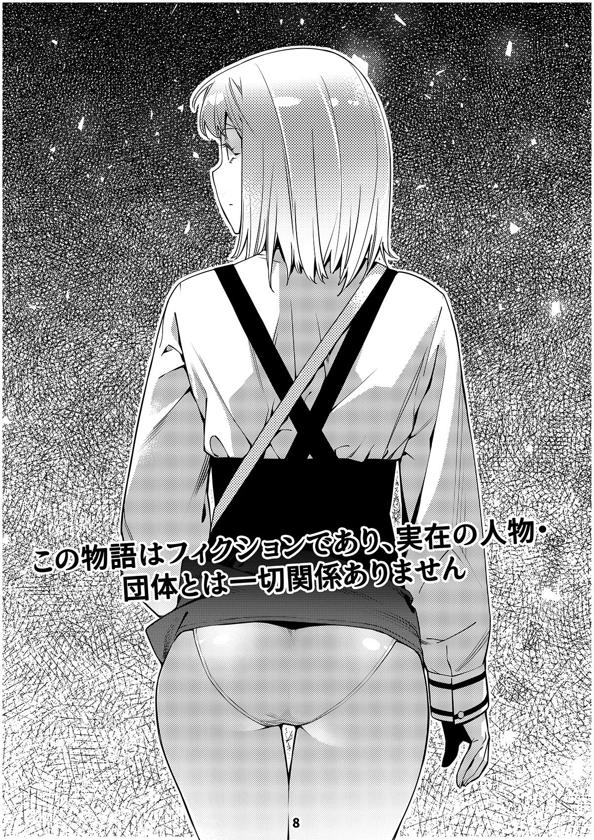 サンプル画像4:双葉のお話 まとめ2(大人のおもちや) [d_212960]