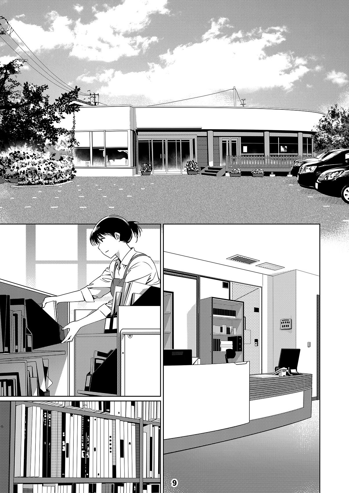 サンプル画像5:双葉のお話 まとめ2(大人のおもちや) [d_212960]