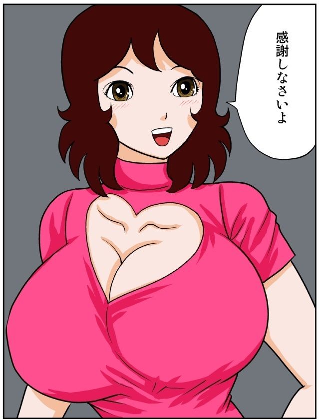 サンプル画像2:ゴーストメンター七尾04(さとうしんまる) [d_212971]