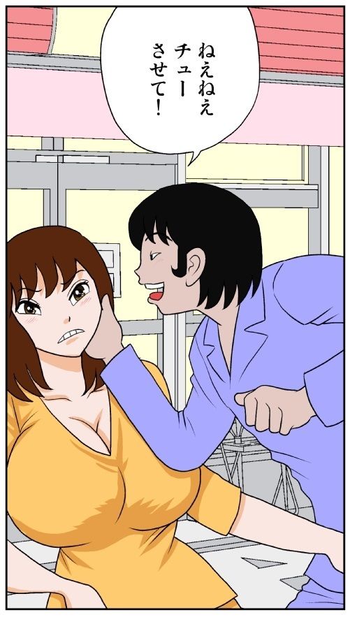 サンプル画像4:ゴーストメンター七尾04(さとうしんまる) [d_212971]