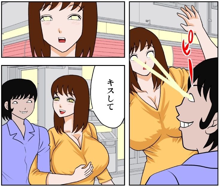 サンプル画像6:ゴーストメンター七尾04(さとうしんまる) [d_212971]