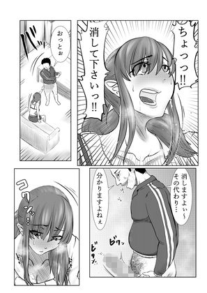 サンプル画像3:NTRご無沙汰人妻3〜肉棒を目の前に壊れる理性〜(キノコハウス) [d_212973]