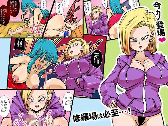 サンプル画像2:元カノ今カノ FUCKING BATTLE inカメハウス(ゆずぽん酢) [d_212977]