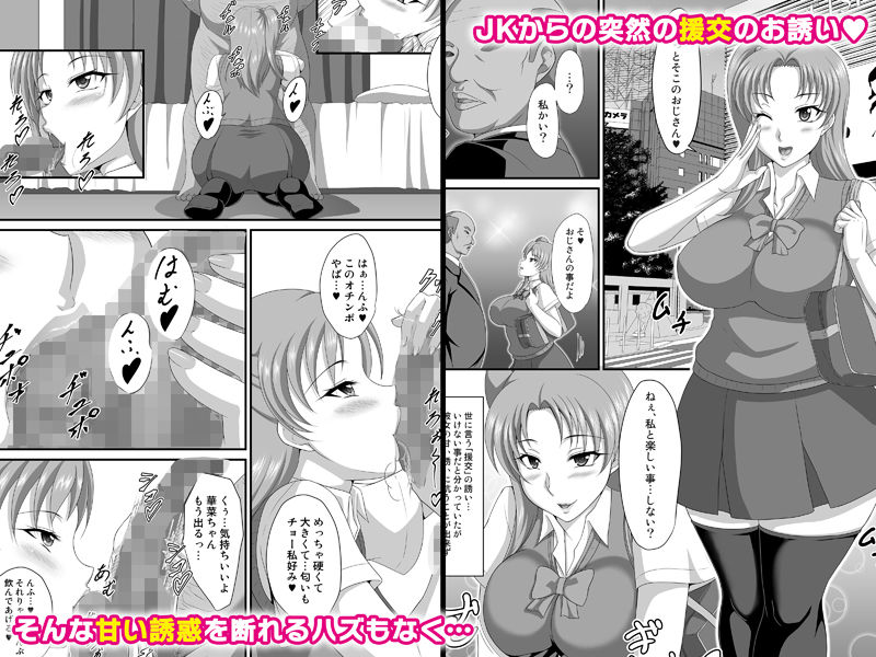 サンプル画像1:はじめて交際(FakeReal) [d_213036]