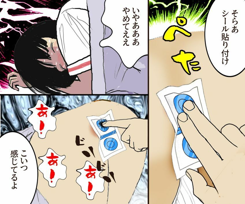 サンプル画像1:学校のぎょう虫検査でイジメられた私(女による女への凌●) [d_213045]