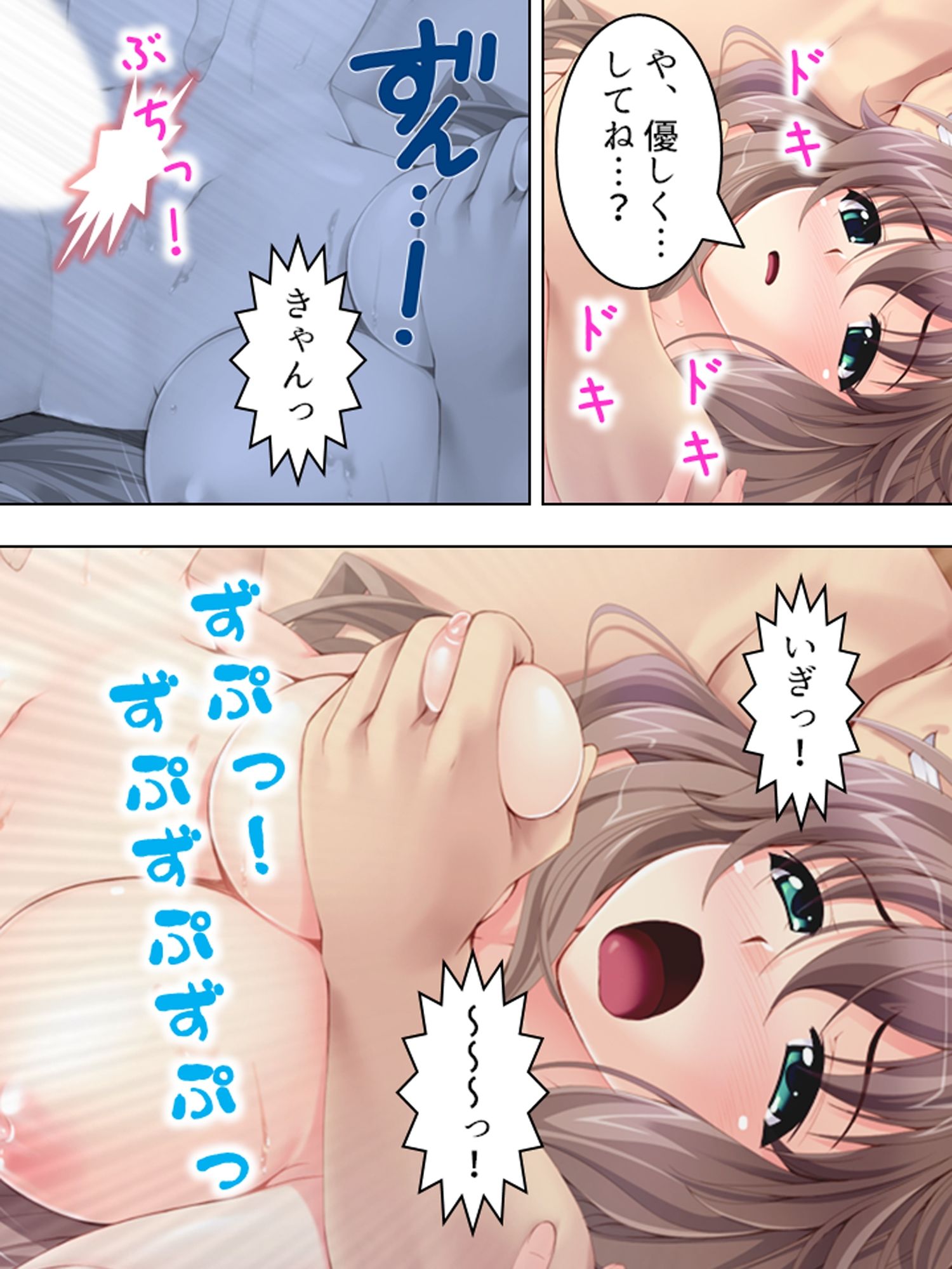 サンプル画像4:巨乳処女に催●かけて俺の精子をぶちまけ孕ませてやる ＜総集編＞(アロマコミック) [d_213063]