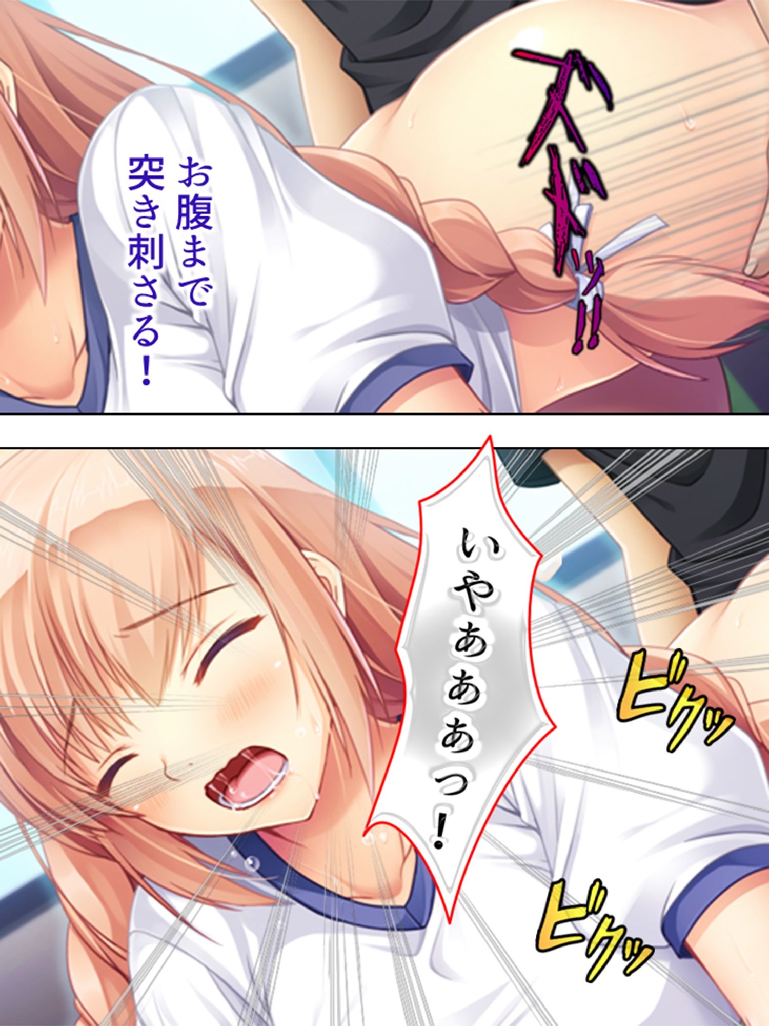 サンプル画像3:お兄ちゃんのことを考えると勝手に指が動き出すの ＜総集編＞(悶々堂) [d_213065]