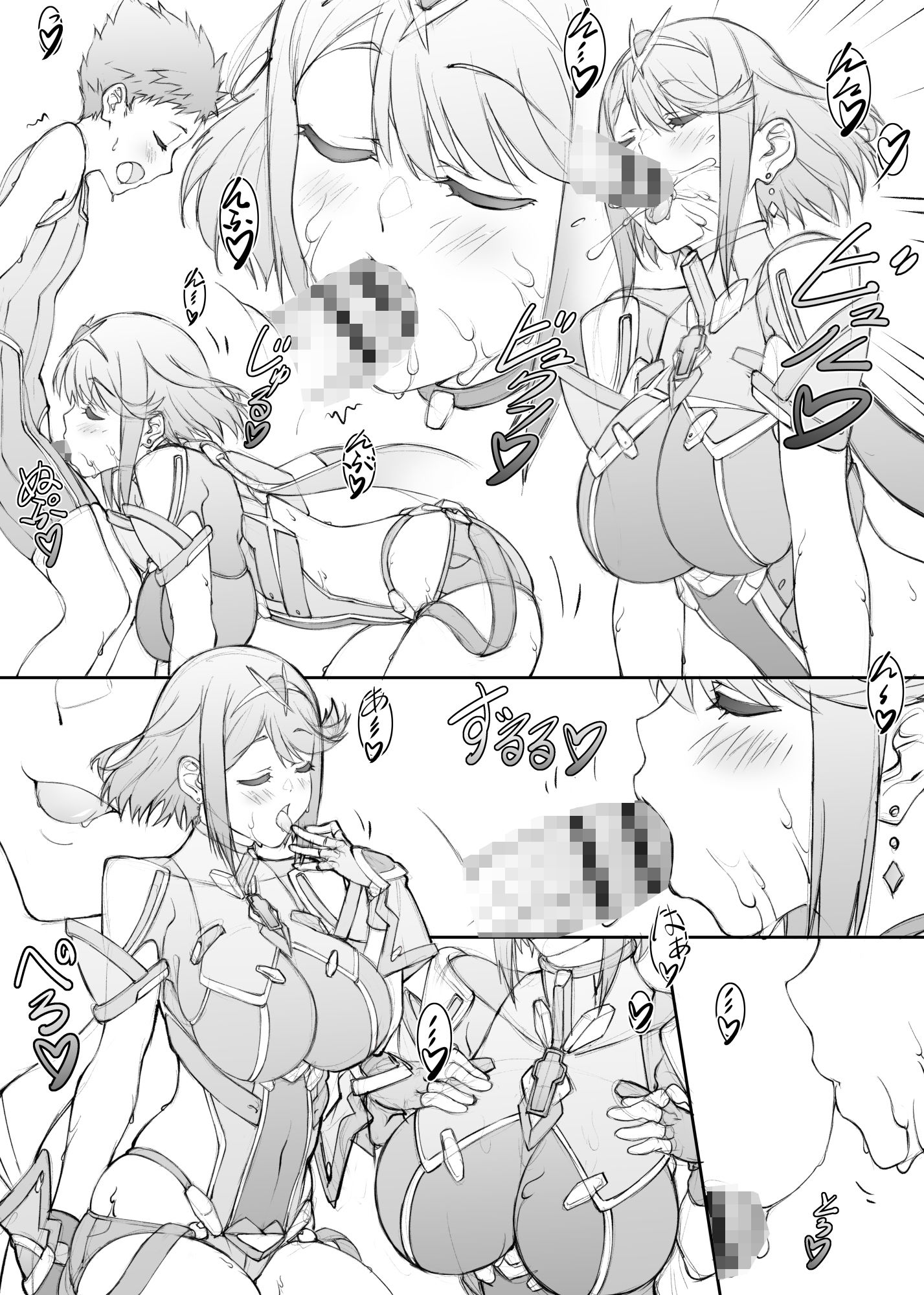 サンプル画像2:楽園気分(敷島贋具) [d_213083]