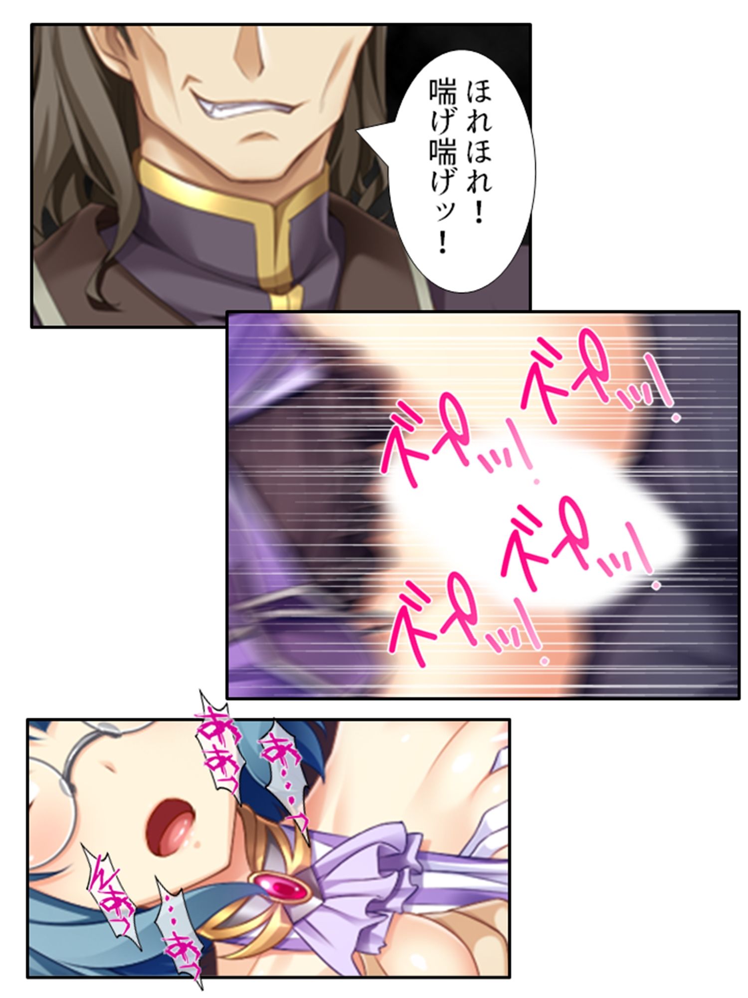 サンプル画像4:異世界で女神を寝取って淫紋●教 2巻(アロマコミック) [d_213091]