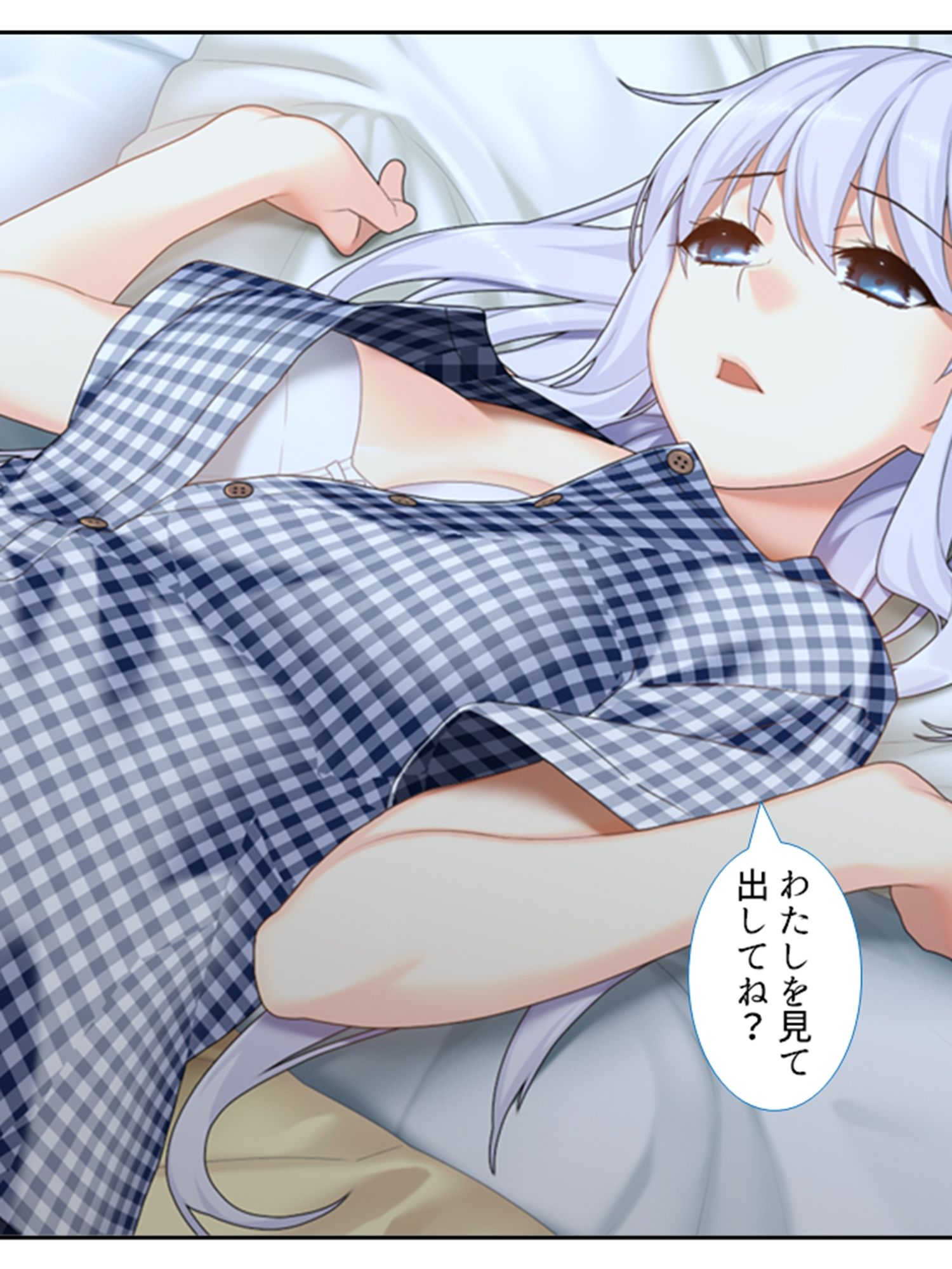 サンプル画像5:ねえ、姉ちゃんと私どっちが気持ちいい？ 下(悶々堂) [d_213093]