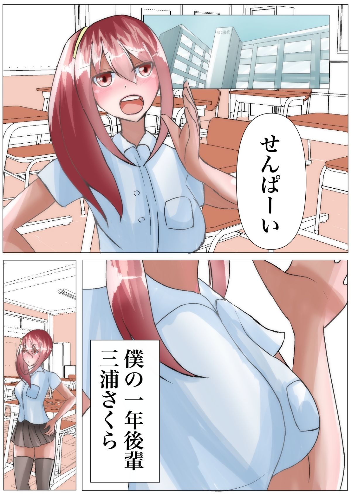 サンプル画像3:催●を掛けて寝取られハーレム【NTR×催●】(のらのらの) [d_213103]