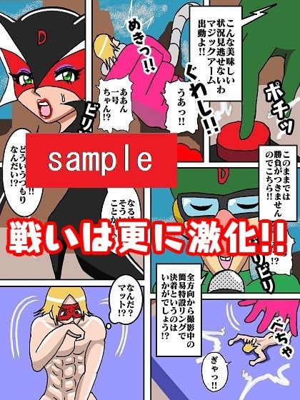 サンプル画像2:激闘ド〇ンジョ様 Round3(舞狩の屋台) [d_213118]