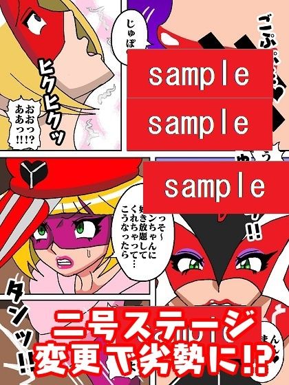 サンプル画像4:激闘ド〇ンジョ様 Round3(舞狩の屋台) [d_213118]