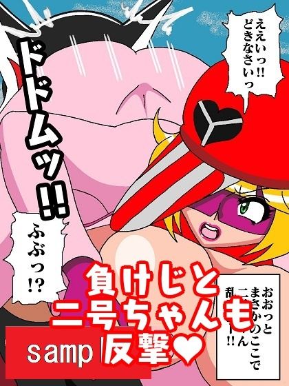 サンプル画像5:激闘ド〇ンジョ様 Round3(舞狩の屋台) [d_213118]