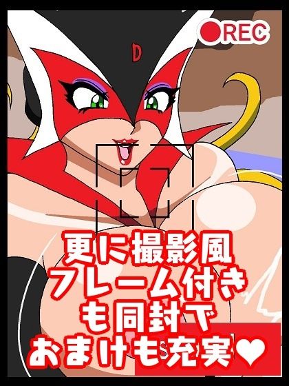激闘ド〇ンジョ様 Round3