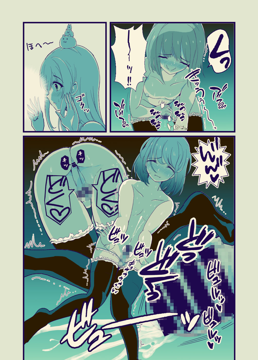 サンプル画像3:お姉ちゃんの早漏特訓(とり釜ロリポップ) [d_213137]