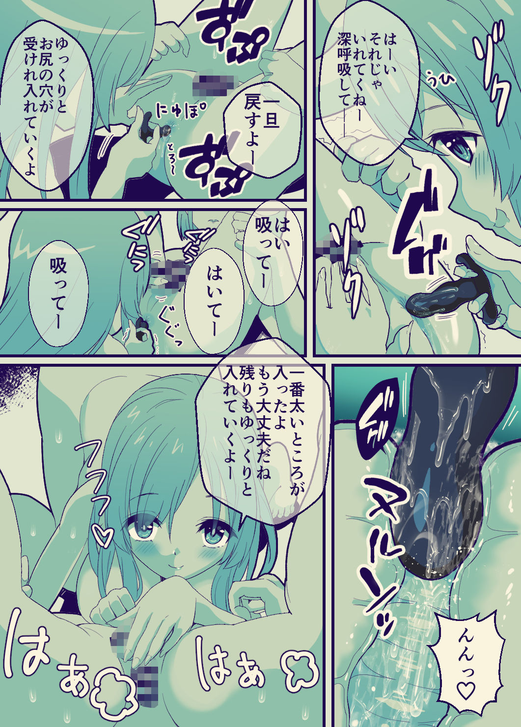 サンプル画像6:お姉ちゃんの早漏特訓(とり釜ロリポップ) [d_213137]