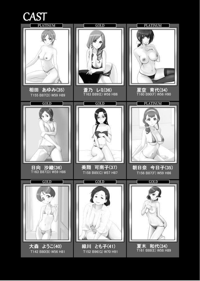 サンプル画像1:メスしりんだー19 プリキ〇アママンのいる超高級風俗店3(メスしりんだー) [d_213150]