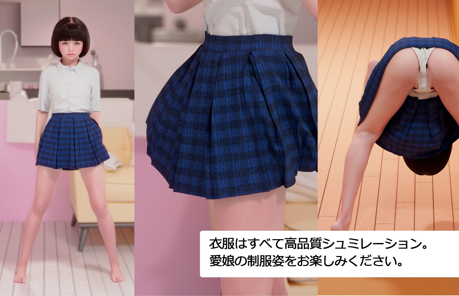 サンプル画像4:愛娘撮影会 ももの穴拡張(たこ焼き丸) [d_213232]