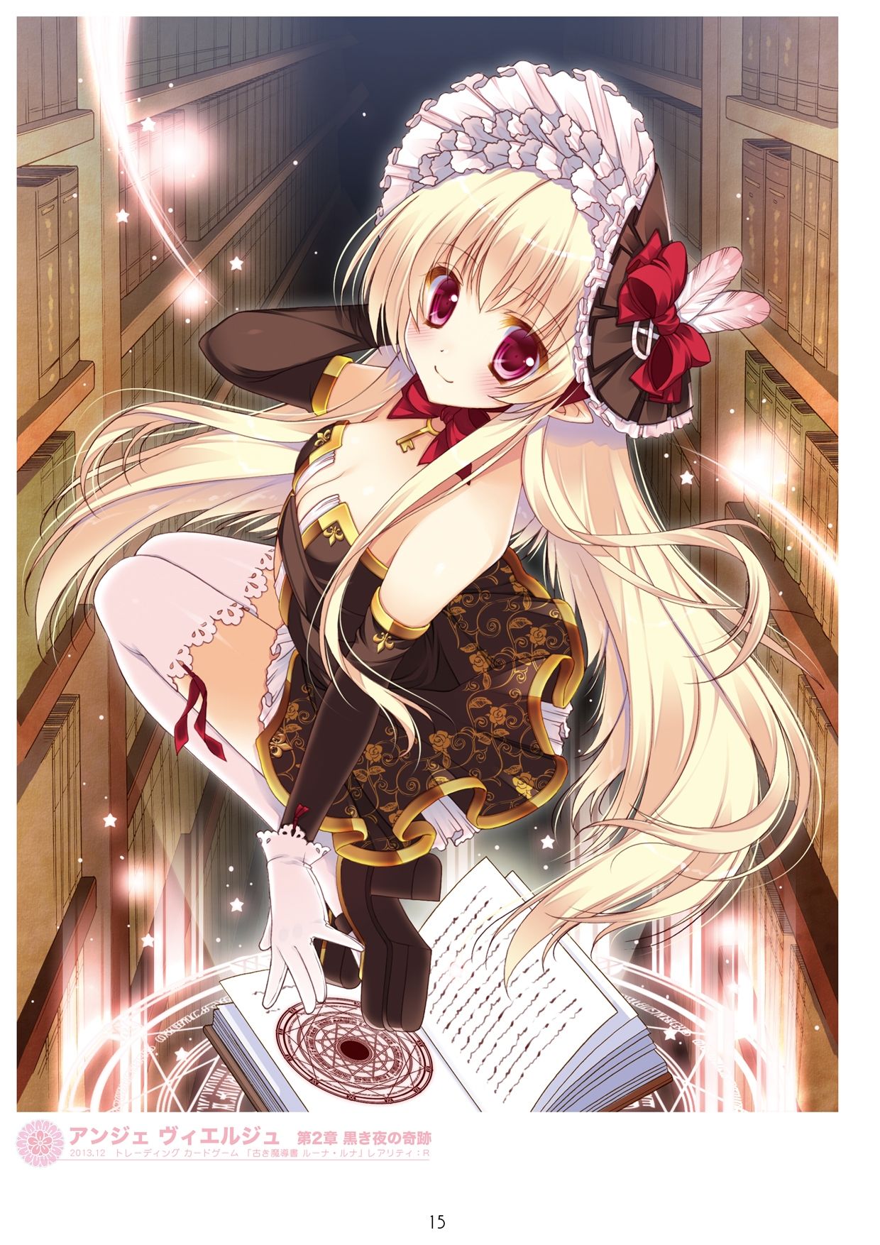 サンプル画像2:SHIGUNYAN Artworks2009-2015 vol1＆2(しぐにゃん) [d_213233]